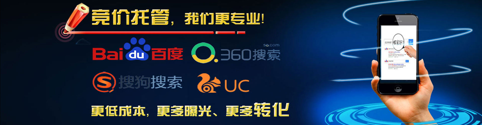 西和sem优化