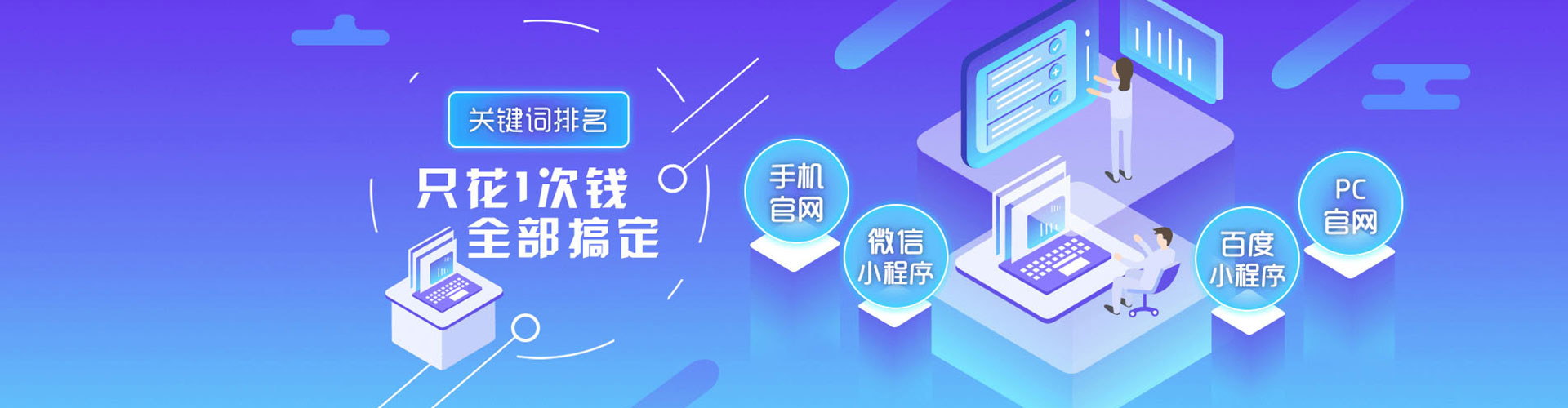 西和百度推广费用